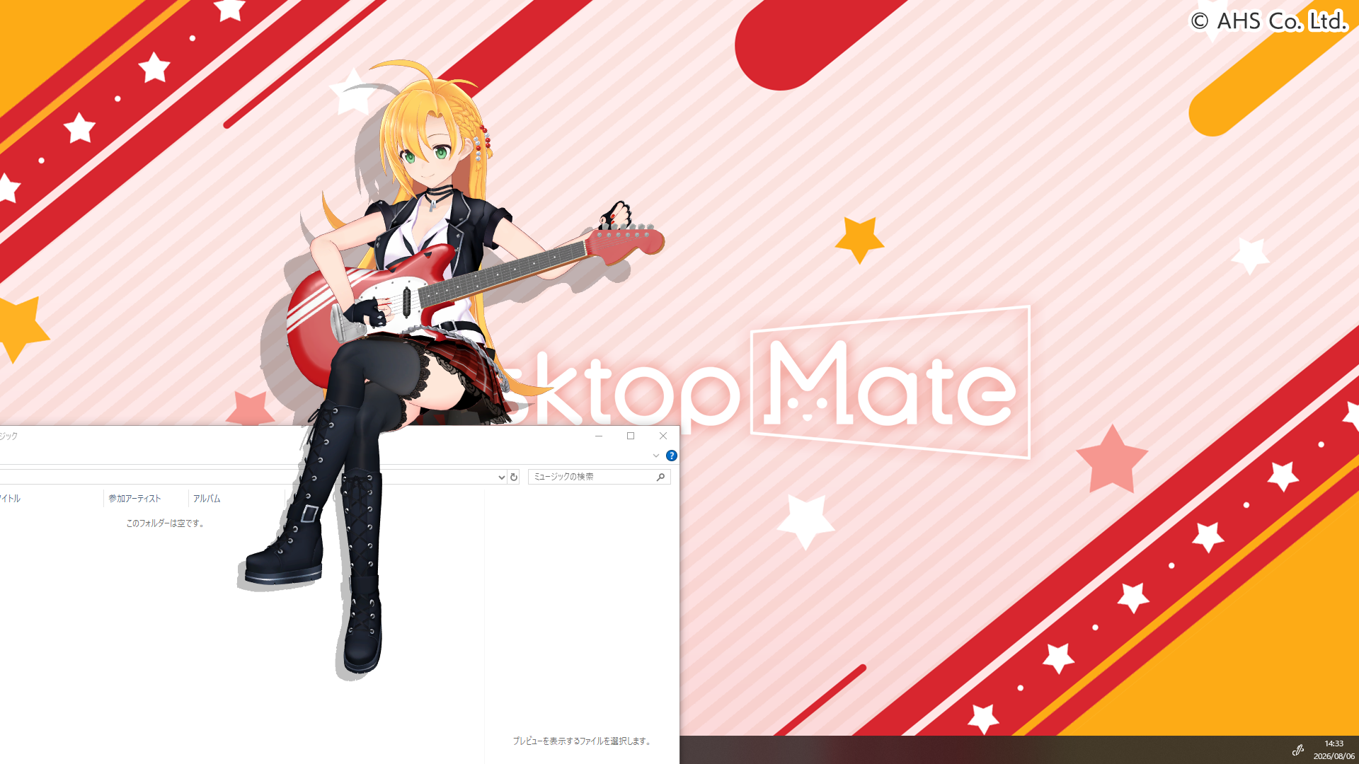 「弦巻マキ」の『Desktop Mate』新DLCが9月15日に発売_005