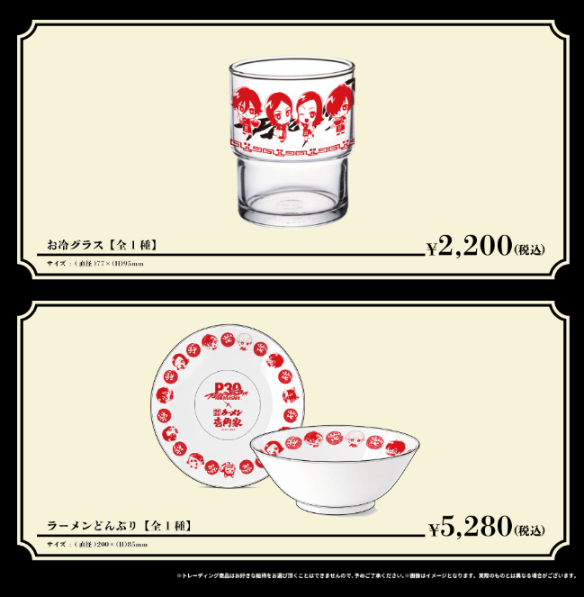 『ペルソナ』シリーズと「横浜家系ラーメン 壱角家」のコラボが8月21日から開催
_006