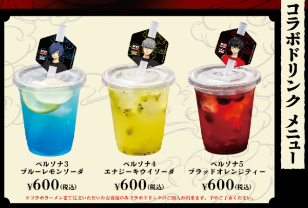『ペルソナ』シリーズと「横浜家系ラーメン 壱角家」のコラボが8月21日から開催
_003