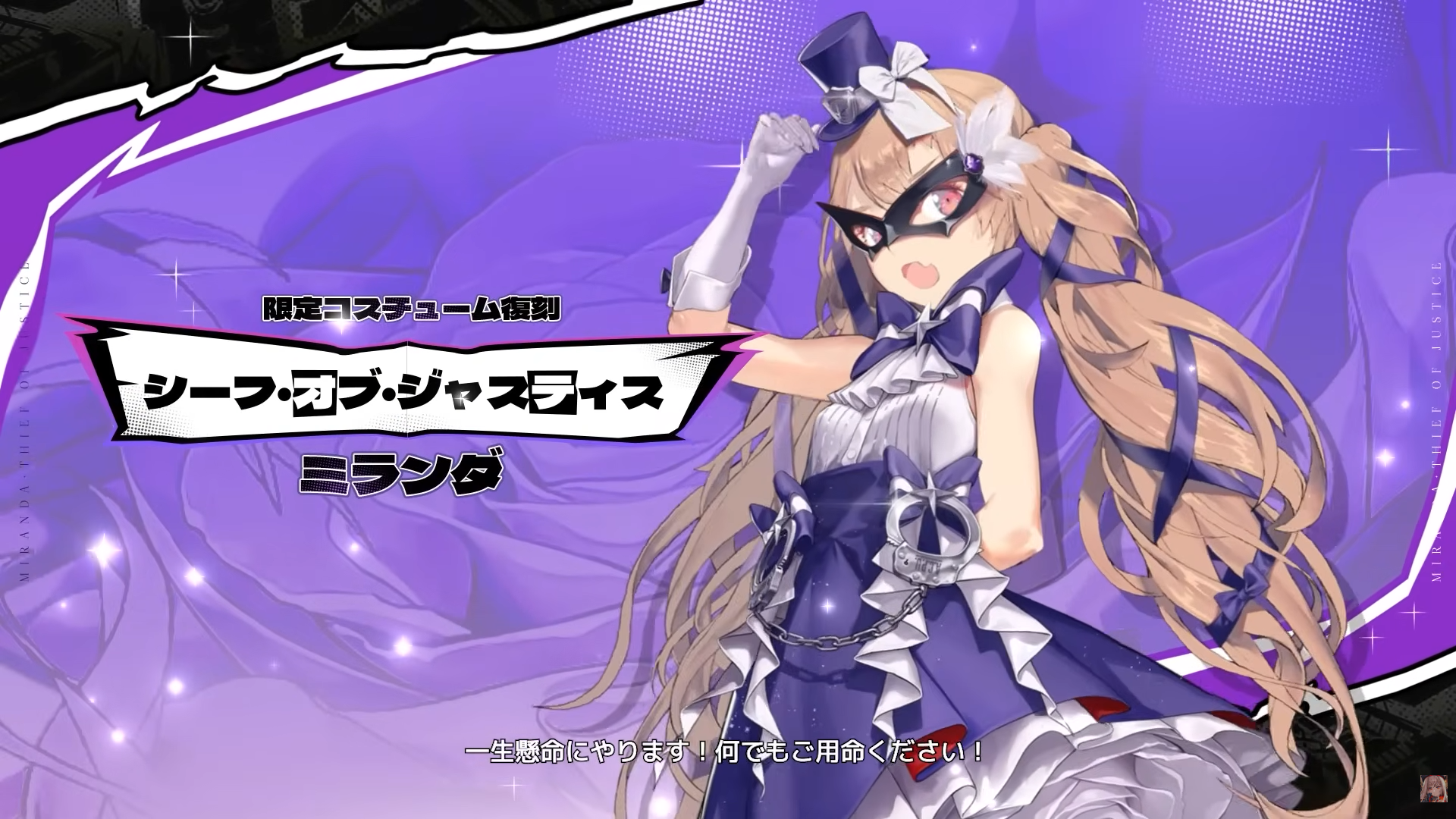 『NIKKE』×『ペルソナ』シリーズコラボイベントのPVが公開。「ライフ ウィル チェンジ」に乗せ、各キャラたちが背中で魅せる_002