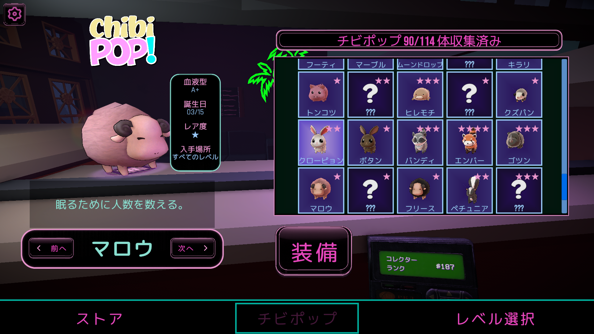 90年代風のシティポップ感がチルいパチンコ・ローグライク『ポップ! パチンコ』Steamにて9月17日に発売_005