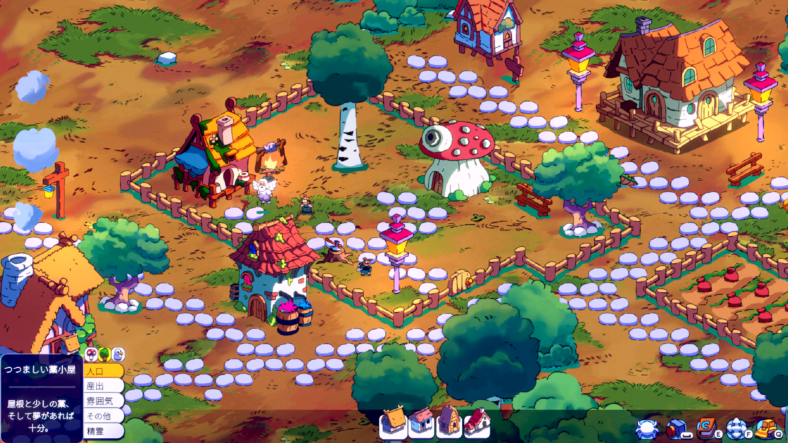 『Spiritstead』8月7日に配信開始。魔法世界の村づくりゲーム_002