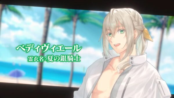 『FGO』水着サーヴァント★5「リリス」★5「キングプロテア」★5「紅閻魔」などが登場!_006