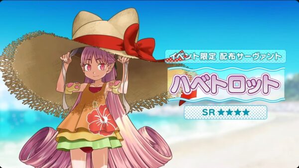 『FGO』水着サーヴァント★5「リリス」★5「キングプロテア」★5「紅閻魔」などが登場!_001