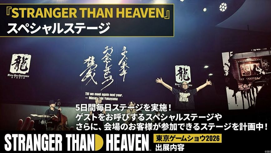 『ストレンジャー ザン ヘヴン』東京ゲームショウ2026で試遊出展が決定_004