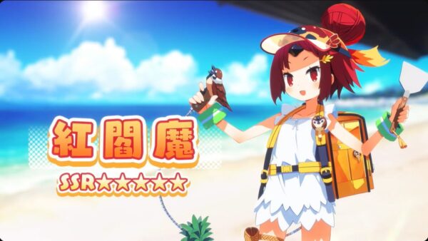 『FGO』水着サーヴァント★5「リリス」★5「キングプロテア」★5「紅閻魔」などが登場!_004