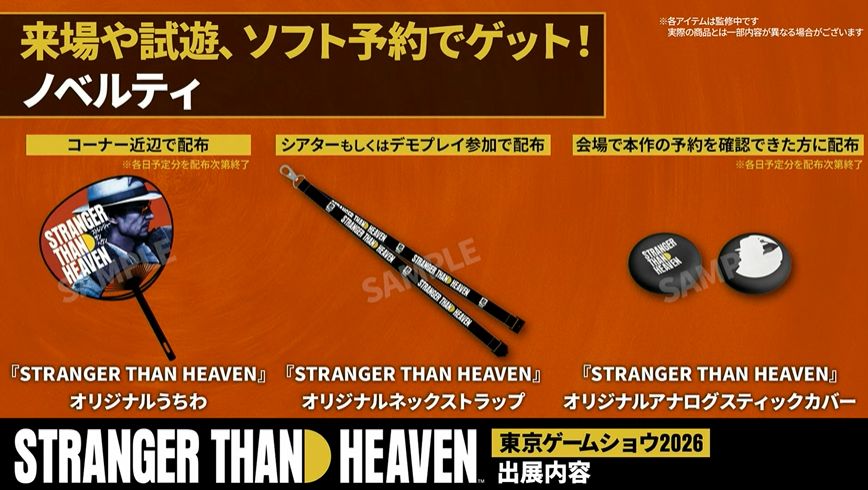 『ストレンジャー ザン ヘヴン』東京ゲームショウ2026で試遊出展が決定_005