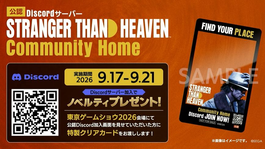 『ストレンジャー ザン ヘヴン』東京ゲームショウ2026で試遊出展が決定_006