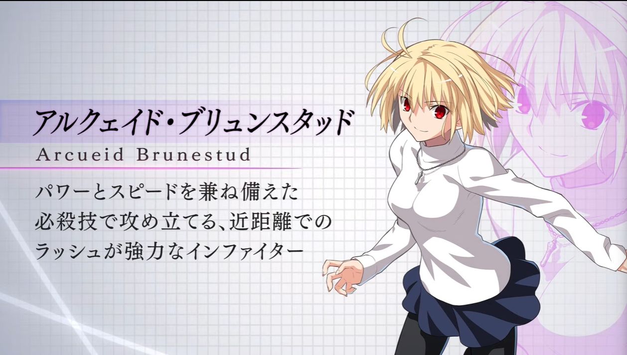 『メルブラ』新作『MELTY BLOOD: TWI-LUMINA』奈須きのこ氏書き下ろしの新モード「グランドシナリオモード」が追_002