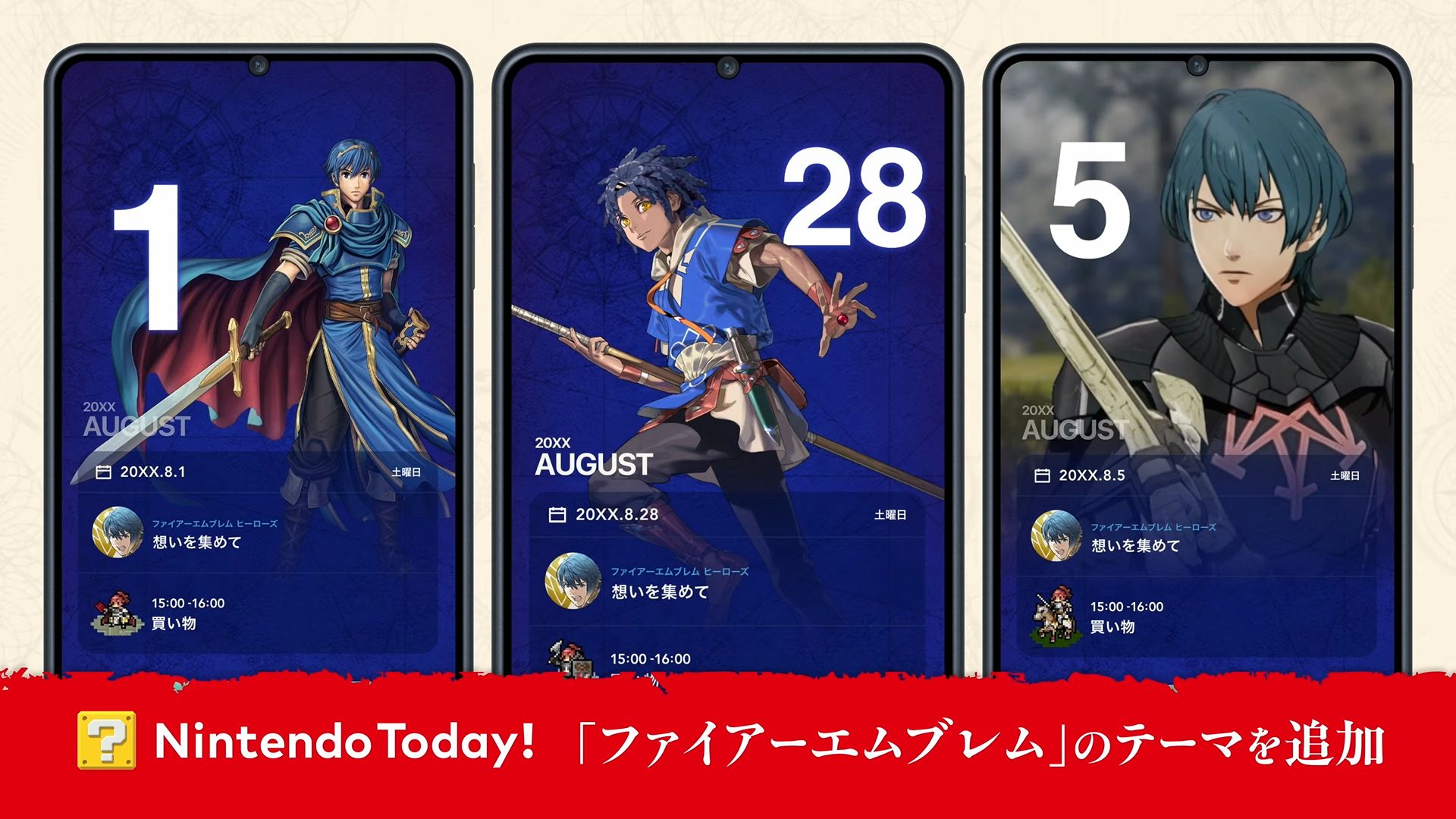 『ファイアーエムブレム 万紫千紅』の楽曲がニンテンドーミュージックにて先行配信_002