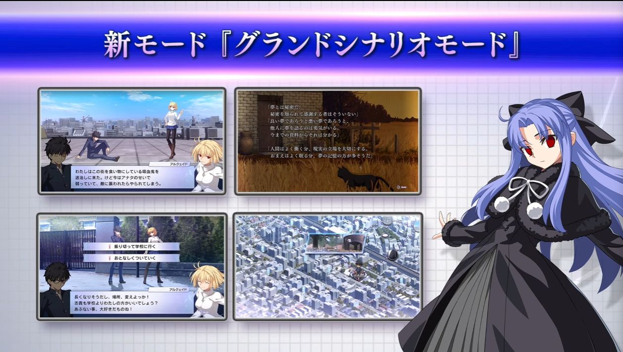 『メルブラ』新作『MELTY BLOOD: TWI-LUMINA』奈須きのこ氏書き下ろしの新モード「グランドシナリオモード」が追_005