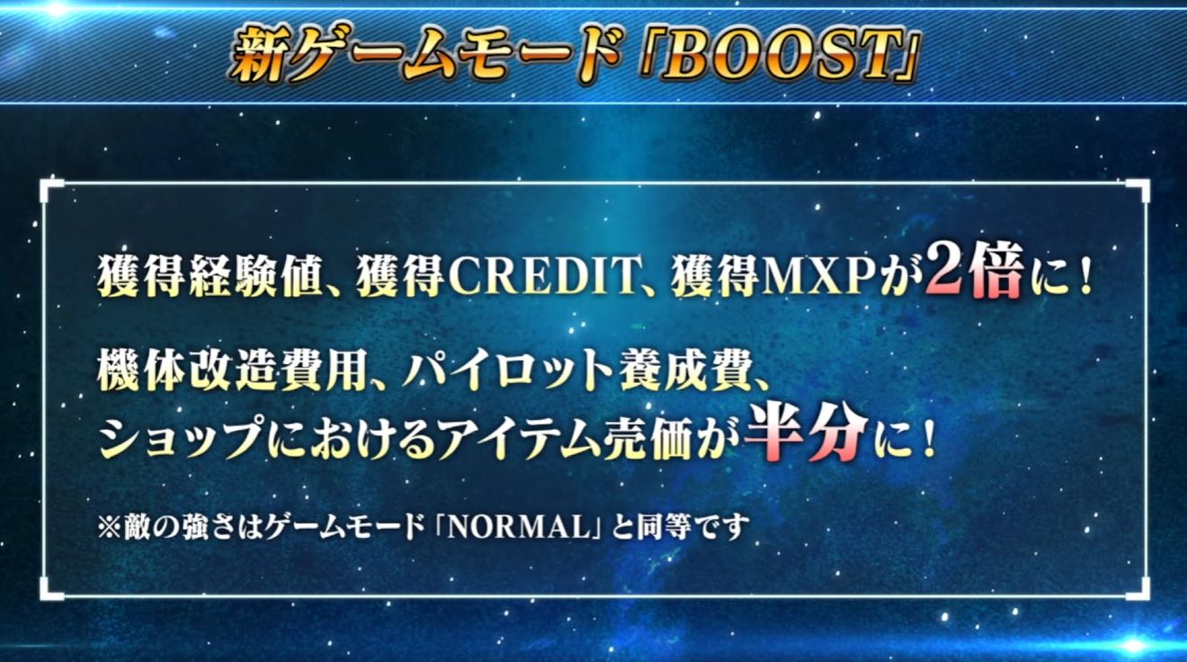 「スーパーロボット大戦」35周年記念生配信で、「アニバーサリーエクスパンションパック」が8月5日に配信決定することが発表_012