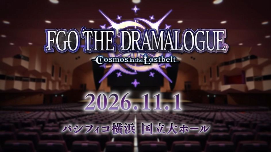 『FGO』11周年記念サーヴァント★5アサシン「ハサン・サッバーハ(アズライール)が実装決定!_009