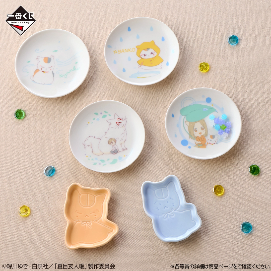 「一番くじ 夏目友人帳　雨の日も、晴れの日も。」が発売開始。日焼けをしたニャンコ先生のぬいぐるみなどがラインナップ_006