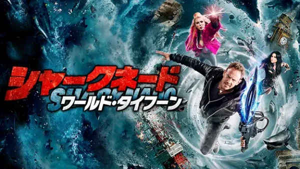 Amazonプライムビデオ9月の新着作品、ノーラン監督作8本や『バイオハザード』映画11作が一挙配信へ_007