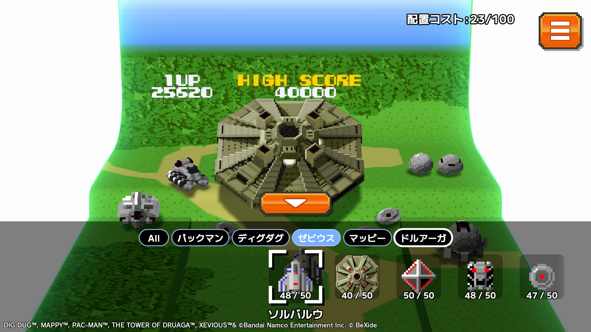 ナムコの名作をモチーフにした3Dパズル『NAMCO LEGENDARY Mountains』に2種類の対戦モードが追加_024