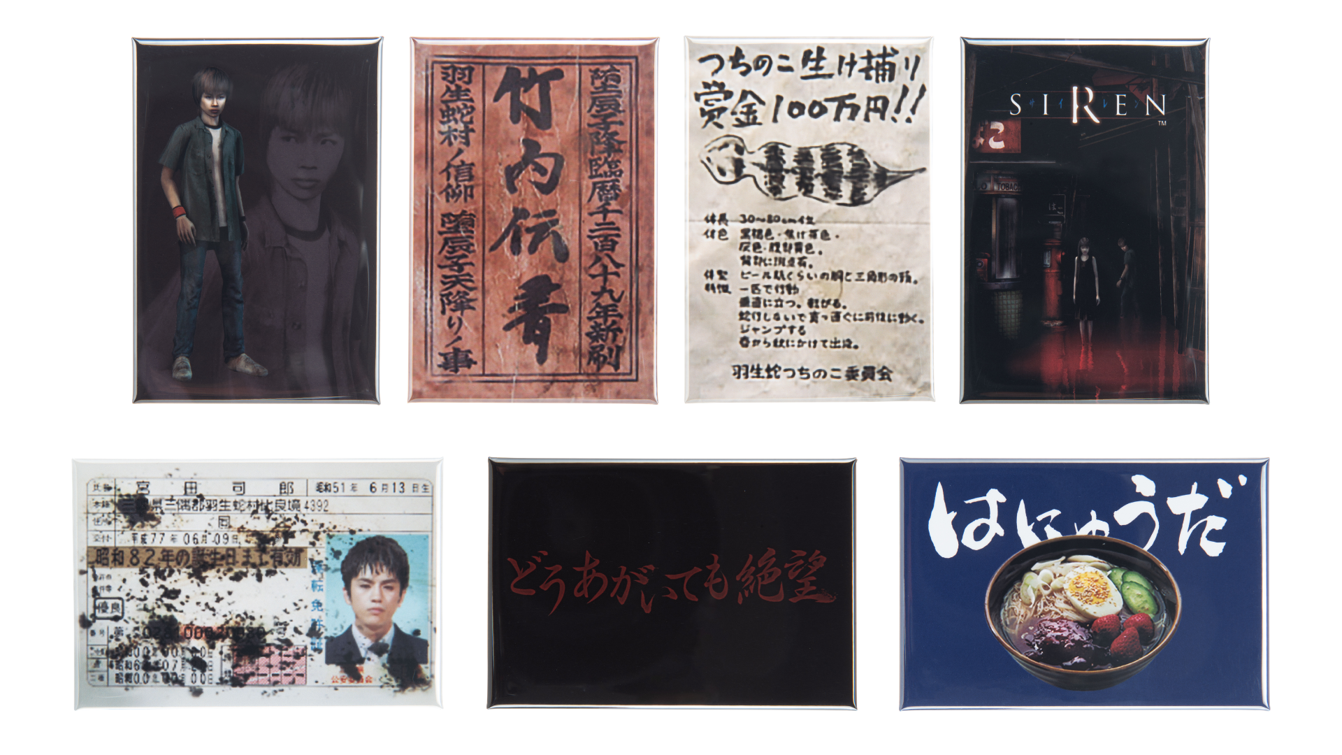 『SIREN』「終了条件達成。」の刺繍ステッカーが欲しすぎる_004
