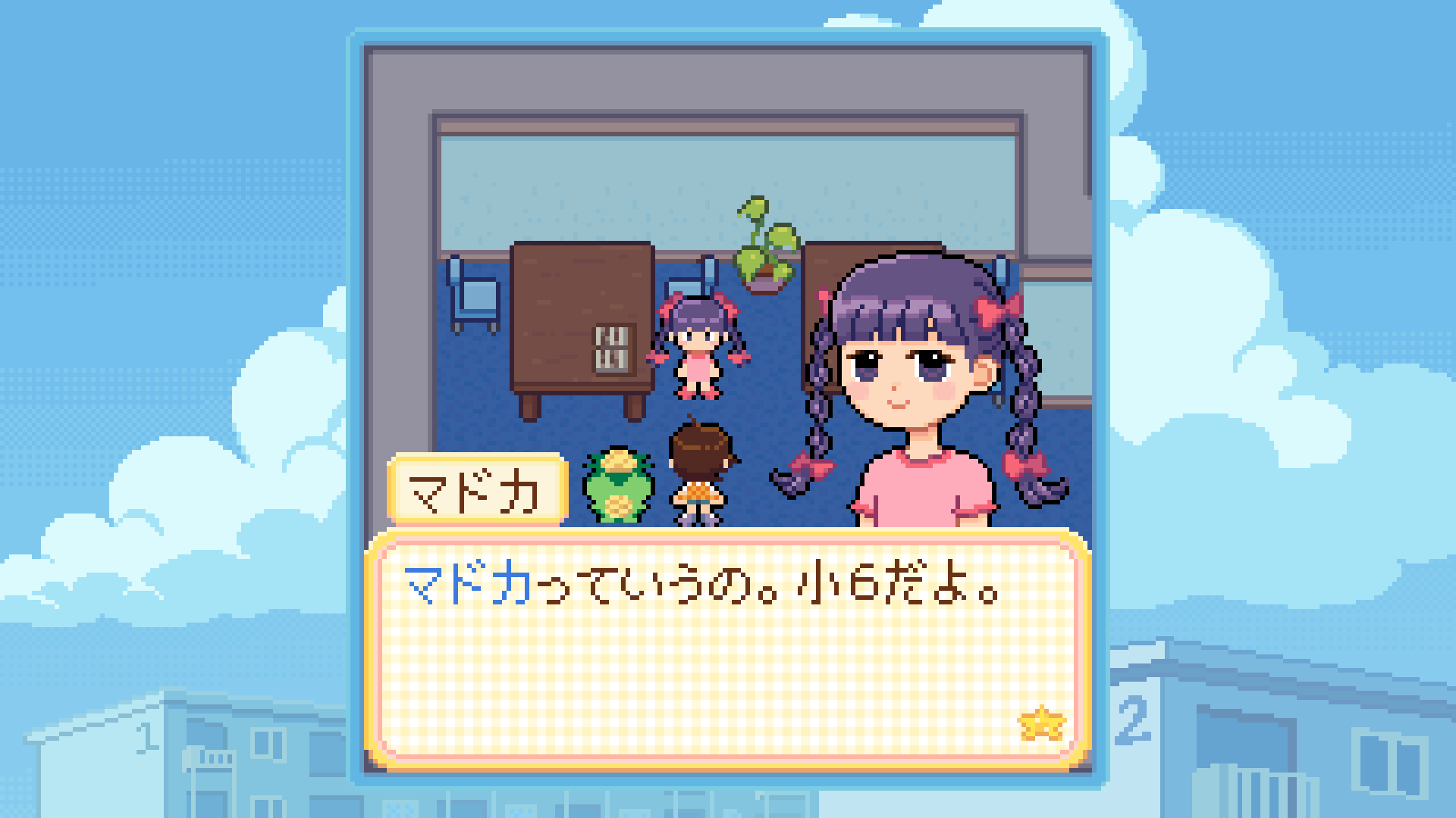 団地の夏祭りの復活を目指す少女のアドベンチャーゲーム『Danchi Days』がSteamにて10月30日に発売決定_005