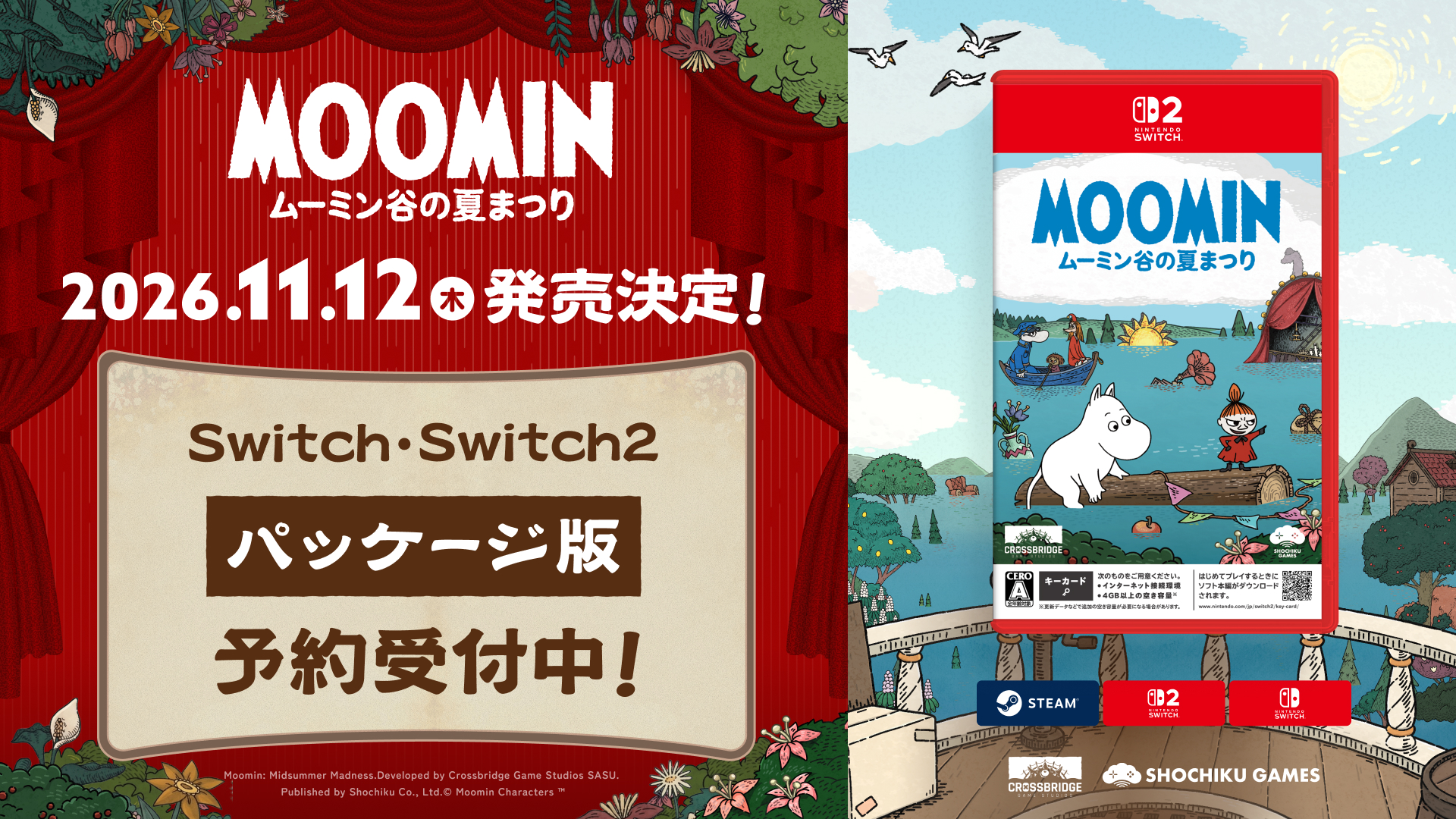 『ムーミン:ムーミン谷の夏まつり』11月12日に発売決定。「ムーミン」たちが“不思議な劇場”を冒険するゲーム_001