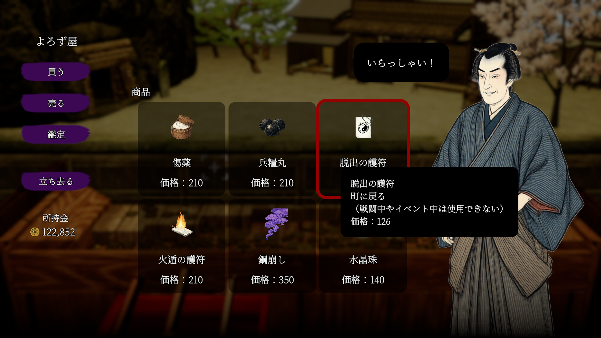 『古銭プッシャー外伝』Steam、Nintendo Switch 2向けに発売_014