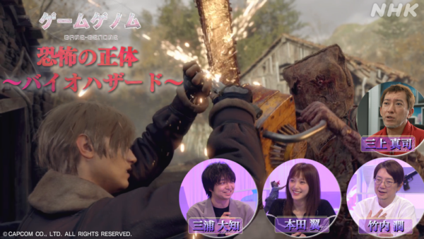 ゲーム教養番組「ゲームゲノム」パイロット版とシーズン1で放送された11本がNHKオンデマンドで9月1日から順次配信_017