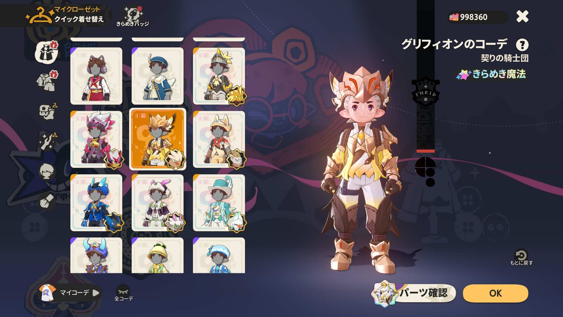『Roco Kingdom』が日本に上陸。海外の事前登録者数「6000万人超」の怪物級タイトル_018