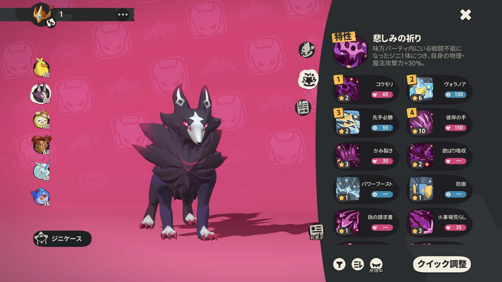 『Roco Kingdom』が日本に上陸。海外の事前登録者数「6000万人超」の怪物級タイトル_007