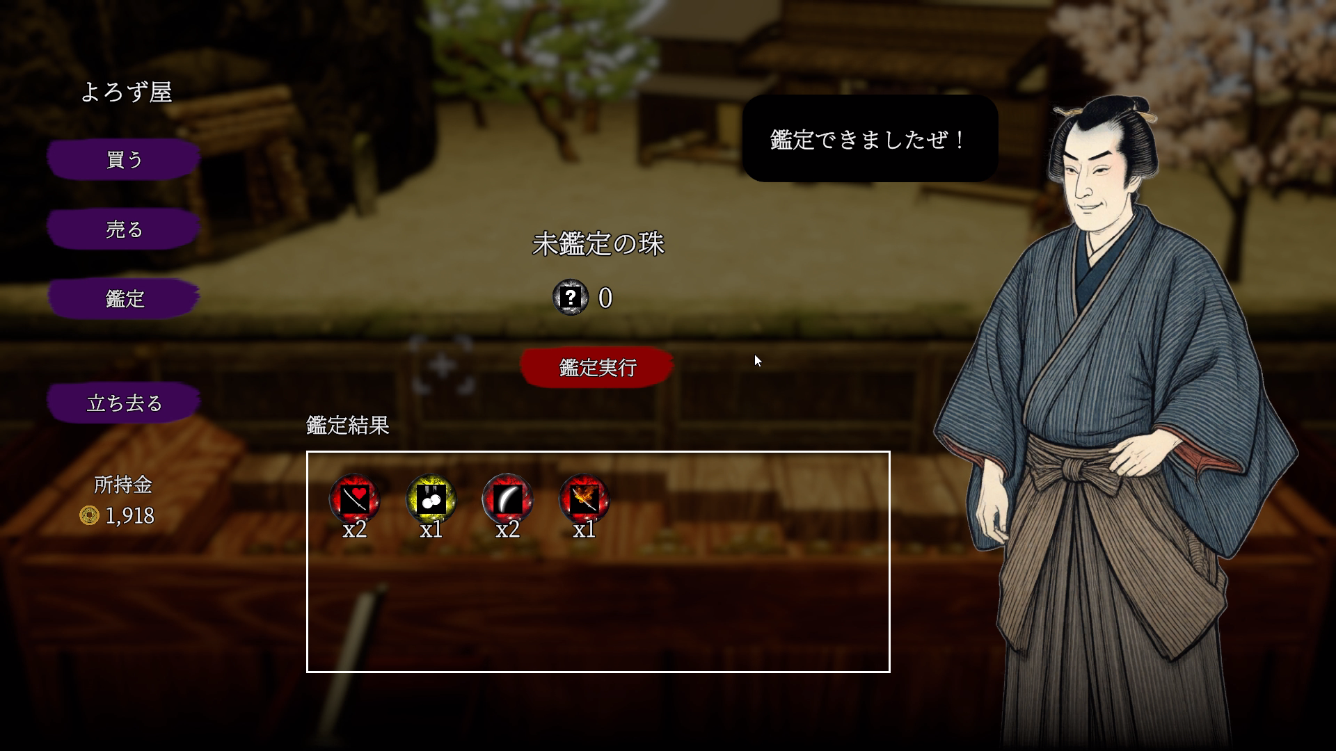『古銭プッシャー外伝』Steam、Nintendo Switch 2向けに発売_016