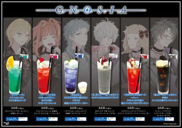 SF人狼アドベンチャーゲーム『グノーシア』学園祭モチーフのコラボカフェが開催決定
_038