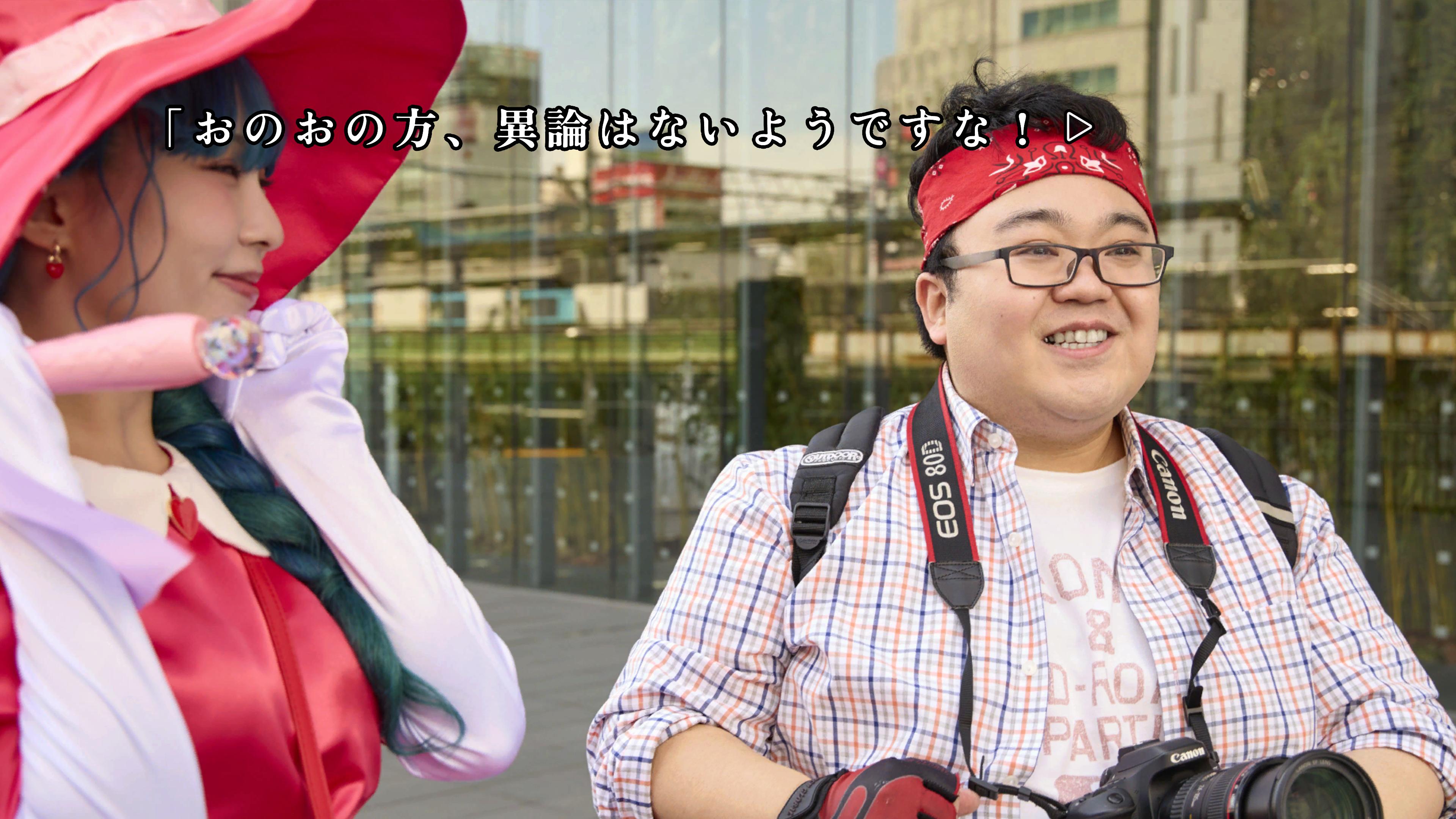 6人のキャラ視点で「秋葉原・神隠し事件」を追う“実写アドベンチャーゲーム”が面白そう。主演・北山宏光の『AKIBA LOST』_018