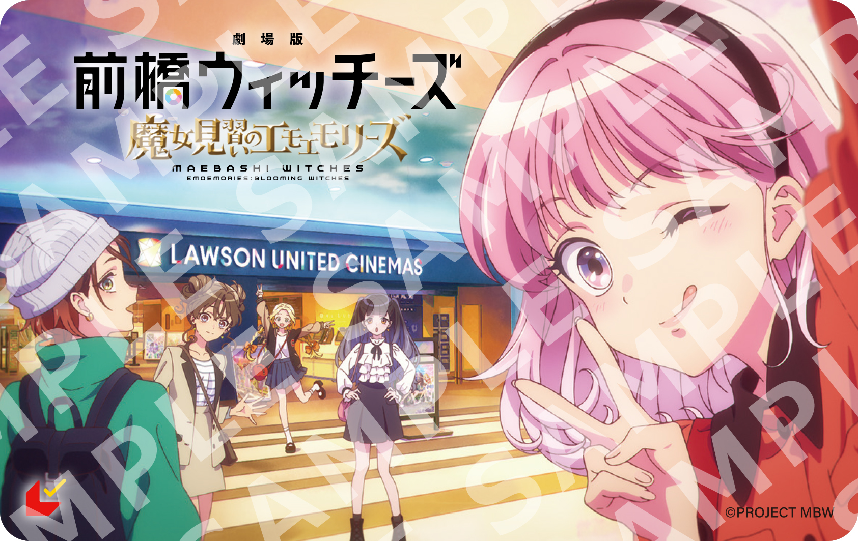 『劇場版 前橋ウィッチーズ～魔女見習いのエモエモリーズ～』本予告＆キービジュアルが解禁_012