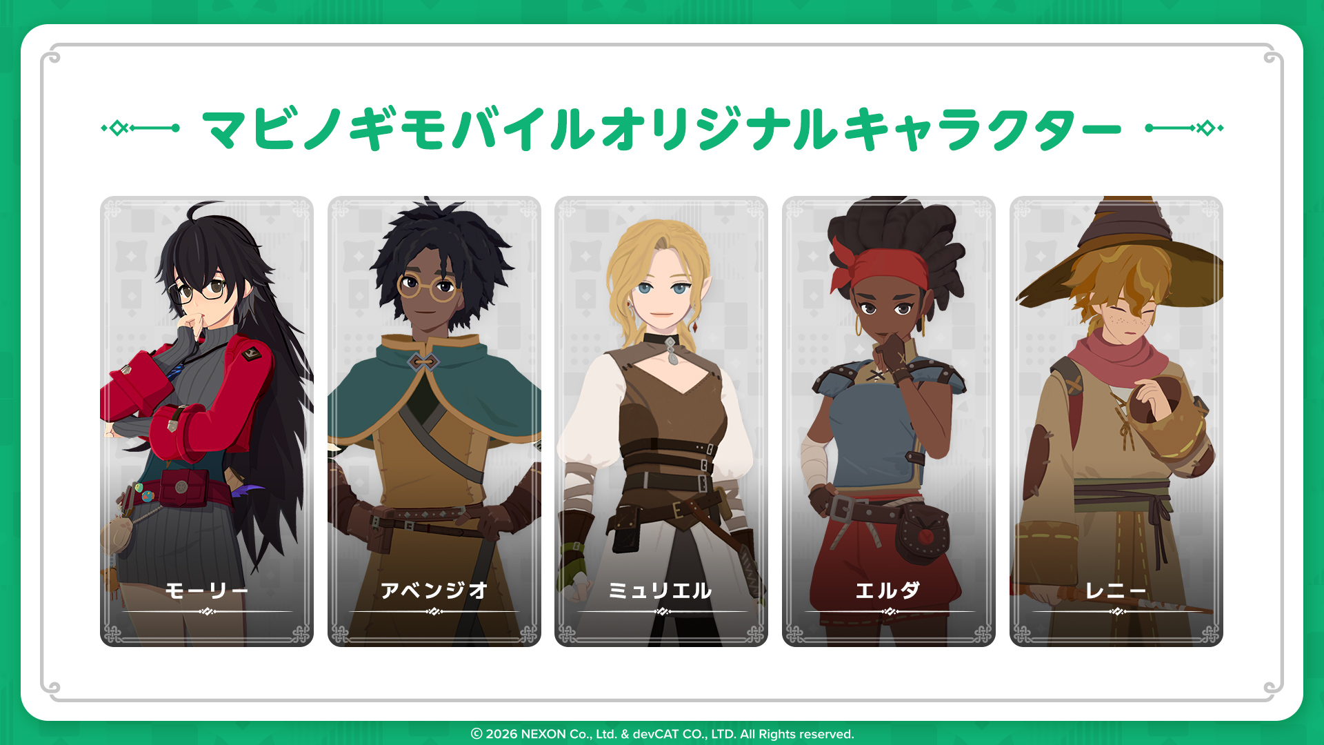 オンラインRPG『マビノギモバイル』の事前登録がスタート_002