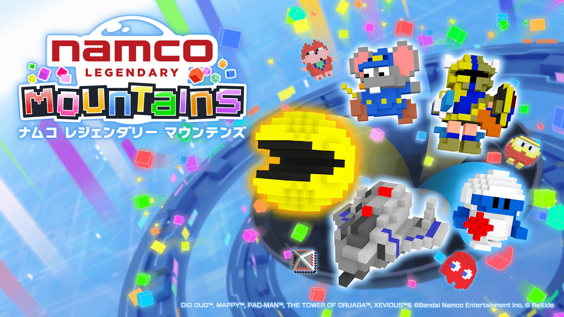 ナムコの名作をモチーフにした3Dパズル『NAMCO LEGENDARY Mountains』に2種類の対戦モードが追加_001