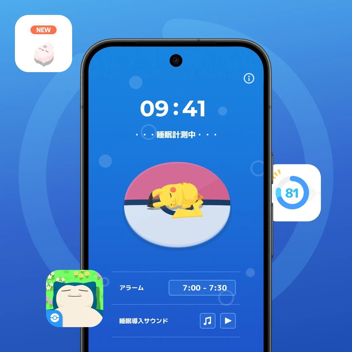 「Google Fitbit Air 限定モデル Pokémon Sleep」が9月15日に発売決定_003