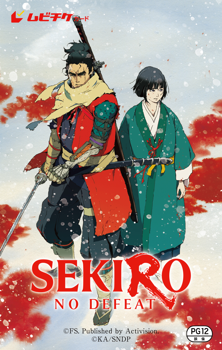 『SEKIRO』の“おはぎ”が9月4日より発売決定_009