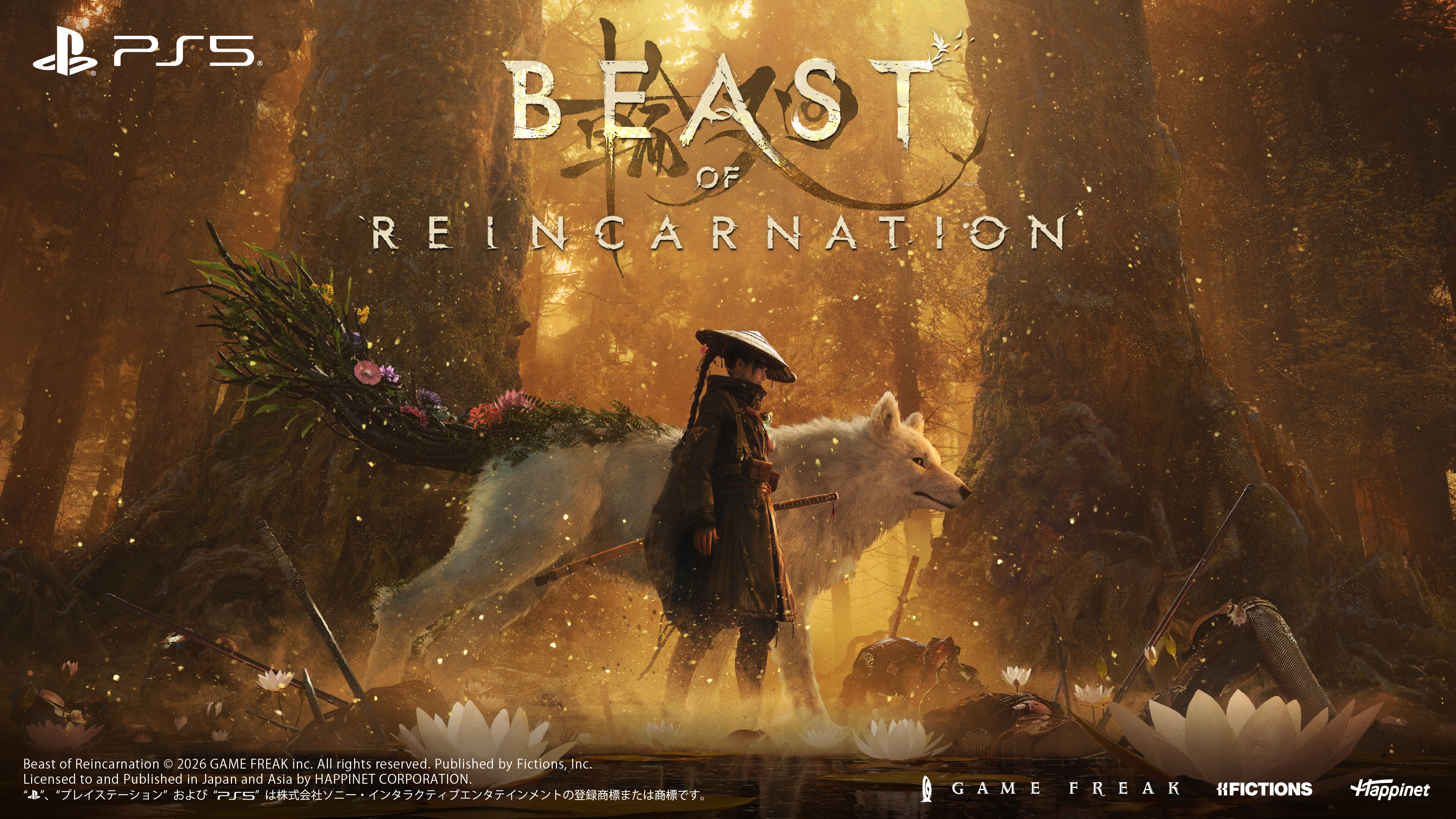 ゲームフリークの新作アクションRPG『ビースト・オブ・リンカネーション』が本日8月4日より発売
_007