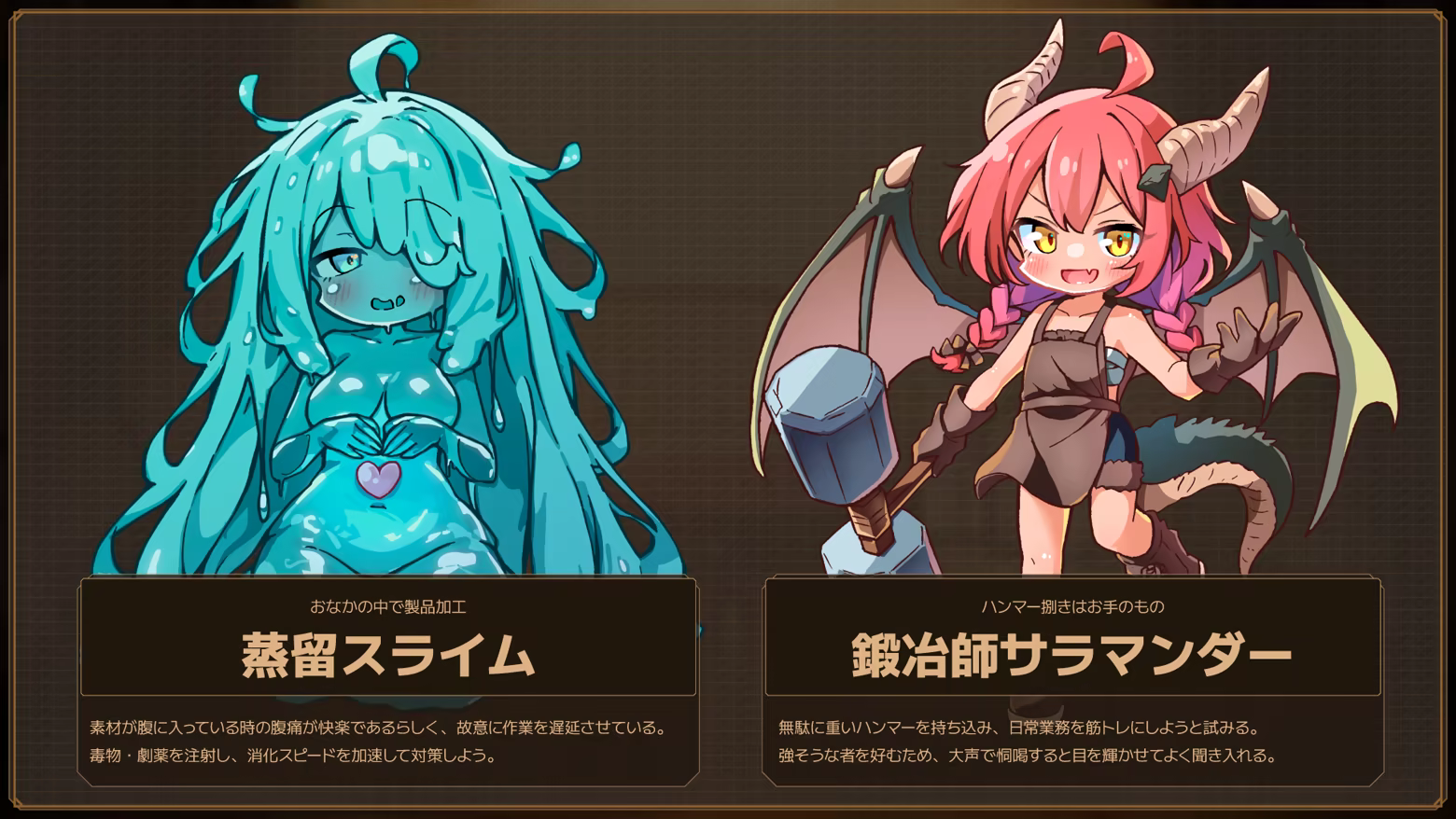 魔女（CV：福圓美里）が使い魔で工場を自動化し借金を返済するゲーム『レイジーウィッチーズファクトリー』早期アクセス版リリース
_001