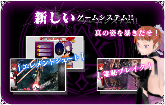 シューティングゲーム『カラドリウス』の続編が発表。2026年冬に発売予定
_003
