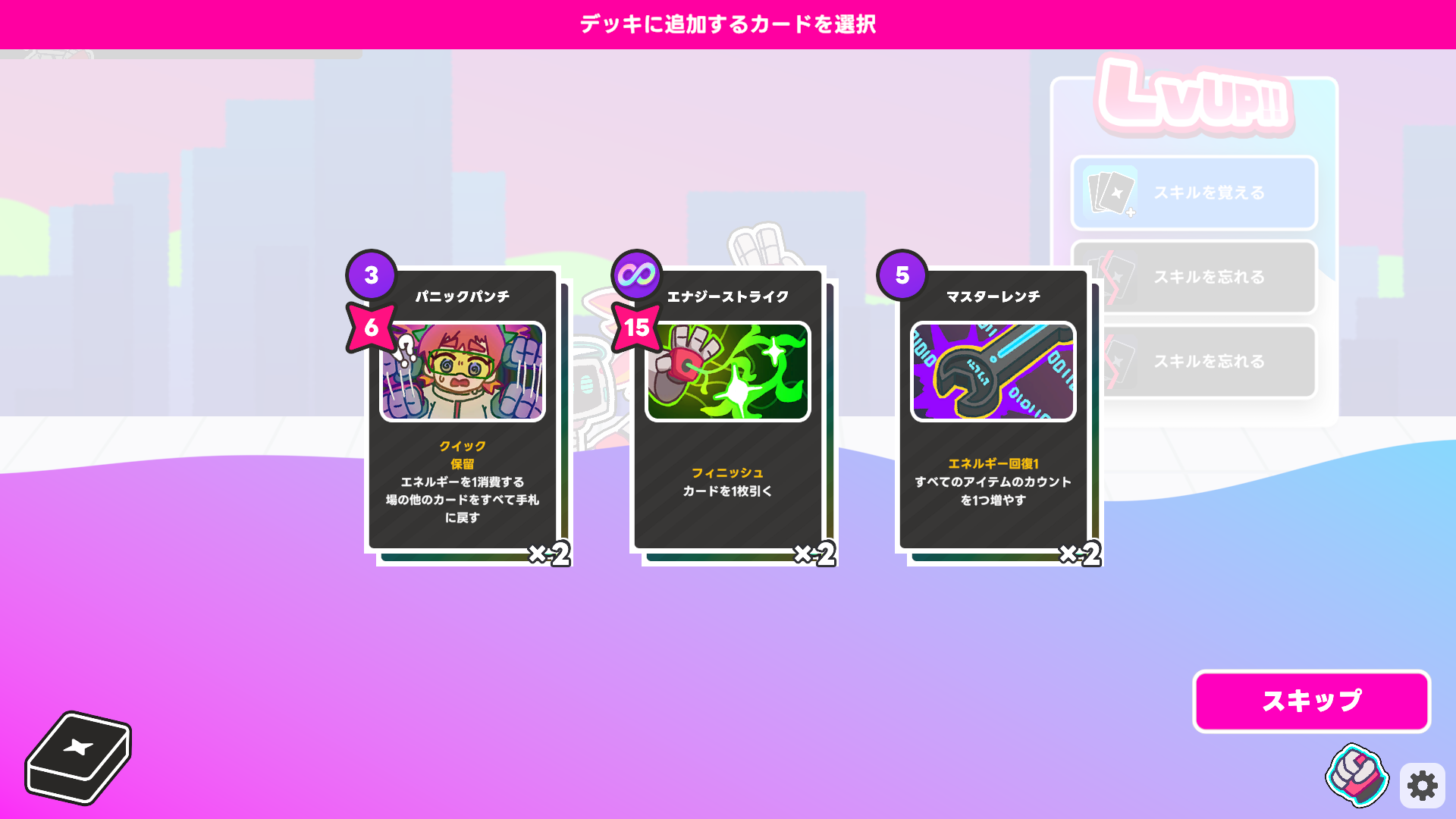『必殺！メガ子パンチ！』が8月11日Steamにて発売。21を超えるとバーストするブラックジャック仕様のデッキ構築ローグライト_004