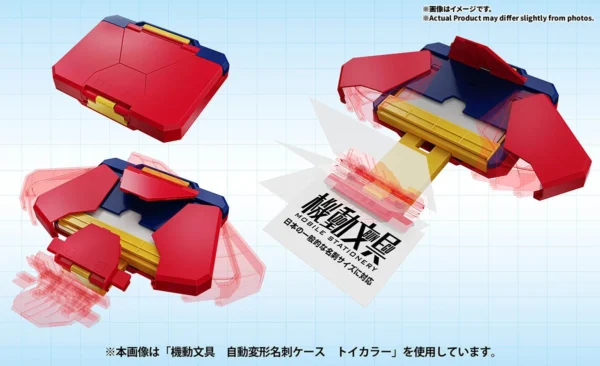 「機動文具 自動変形名刺ケース」全容が公開。ワンタッチでスムーズに変形
_001