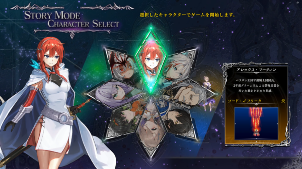 シューティングゲーム『カラドリウス』の続編が発表。2026年冬に発売予定
_001