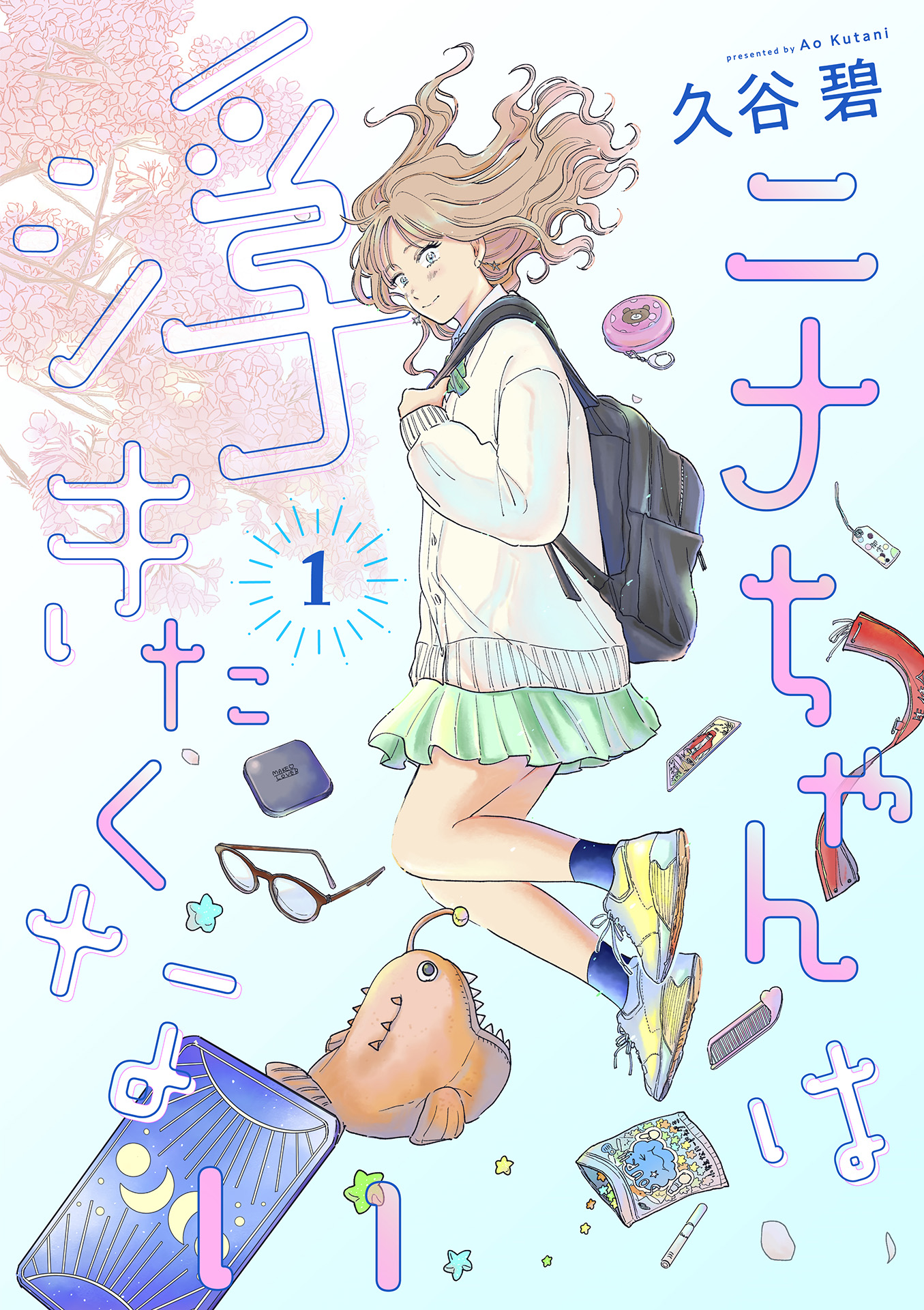 『超かぐや姫！』本編の“10年後”を描く『超かぐやメシ！』Web連載決定_019