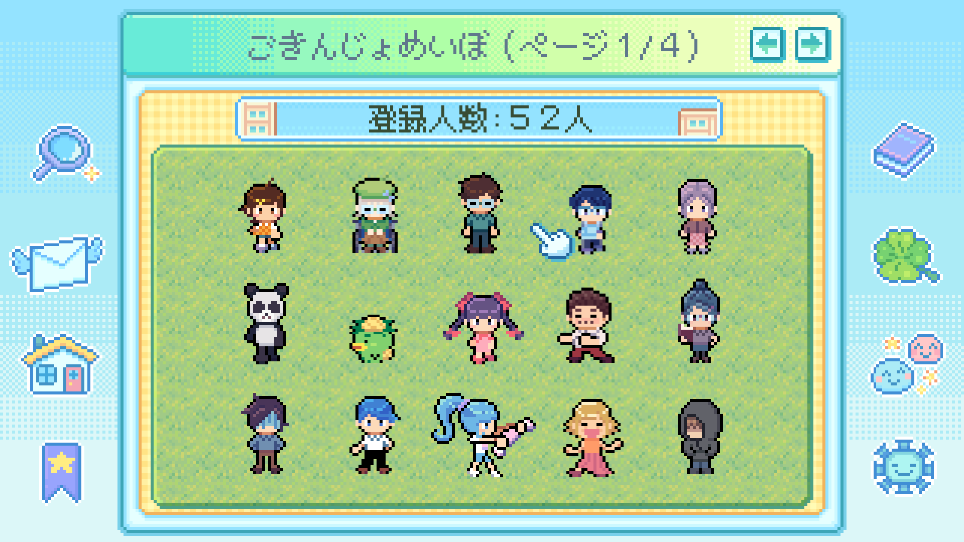 団地の夏祭りの復活を目指す少女のアドベンチャーゲーム『Danchi Days』がSteamにて10月30日に発売決定_022