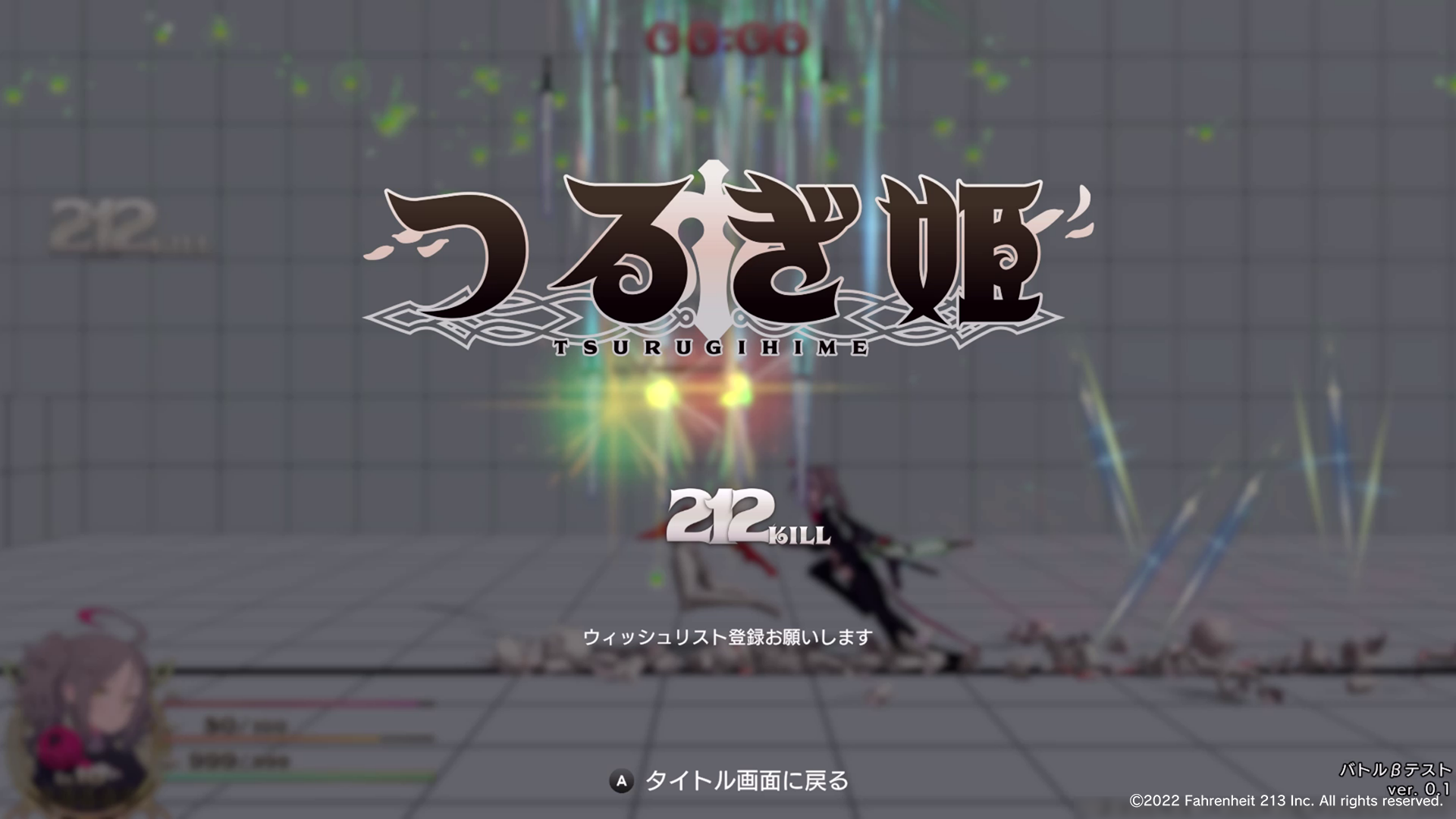 100日後の決戦に向けて自由に日々を送るアクションRPG『つるぎ姫』が“クローズドバトルβテスト”を実施_006