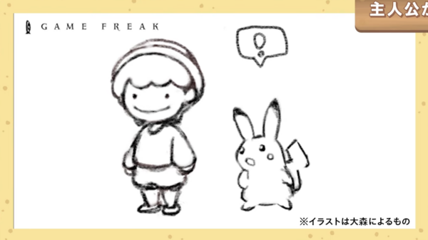 『ぽこ あ ポケモン』開発秘話を語る動画がゲームフリーク公式YouTubeで公開中。企画書や試作プレイ映像も_004
