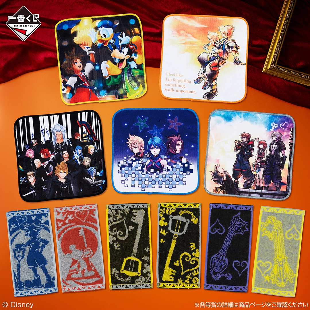 『キングダム ハーツ』一番くじが本日8月15日発売_006