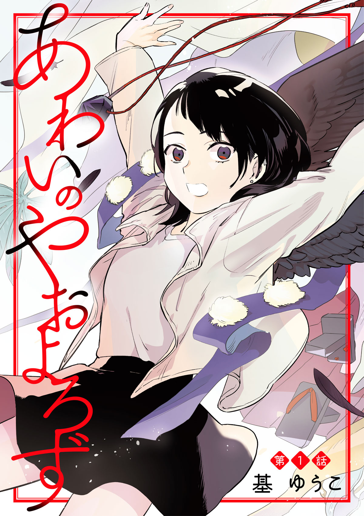 『超かぐや姫！』本編の“10年後”を描く『超かぐやメシ！』Web連載決定_005
