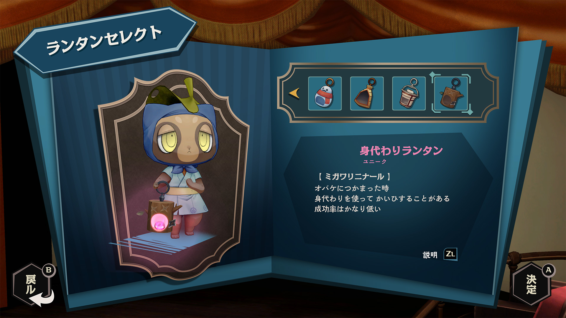 Nintendo Switch版『オバケイドロ2』が発売。発売済みのNintendo Switch 2 DL版がセールに_003