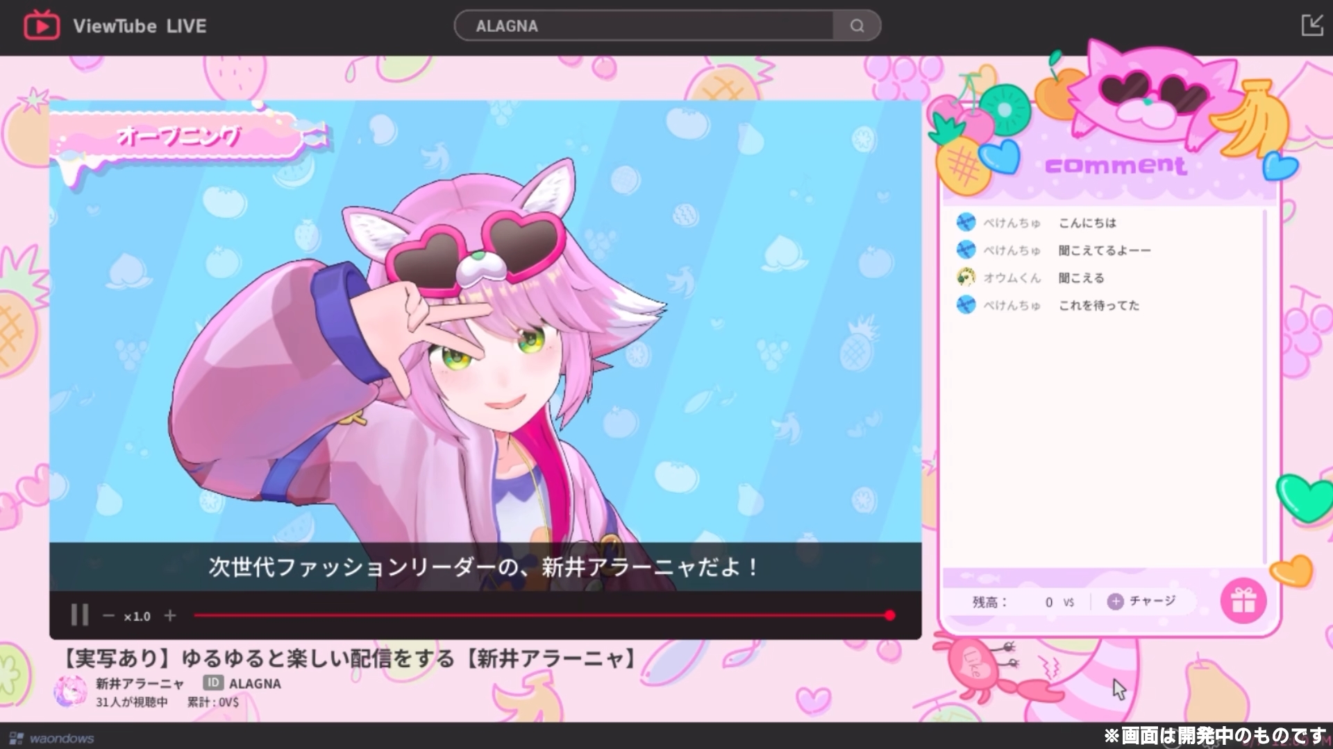 ドジっ子Vuterが配信中に死ぬのをコメントで防ぐ『ゆるゆる生配信する推しは100万回死ぬ』が8月5日発売_001