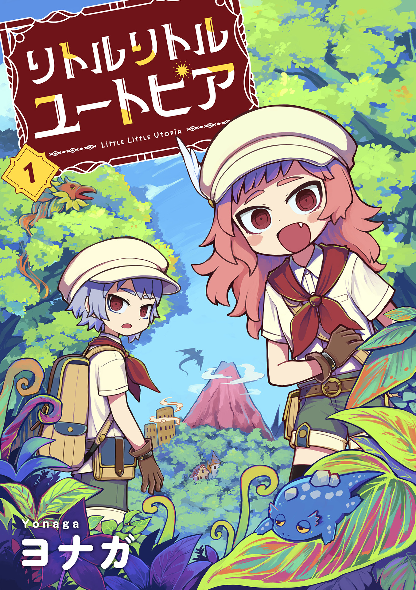『超かぐや姫！』本編の“10年後”を描く『超かぐやメシ！』Web連載決定_027